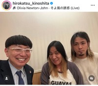 木下博勝（@hirokatsu_kinoshita）さんのインスタグラムより