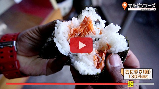 #456マルゼンフーズ③