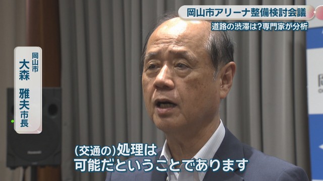 岡山市／大森雅夫 市長