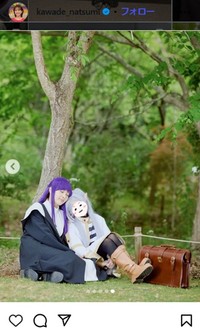 河出奈都美アナのインスタグラム＠kawade_natsumiより