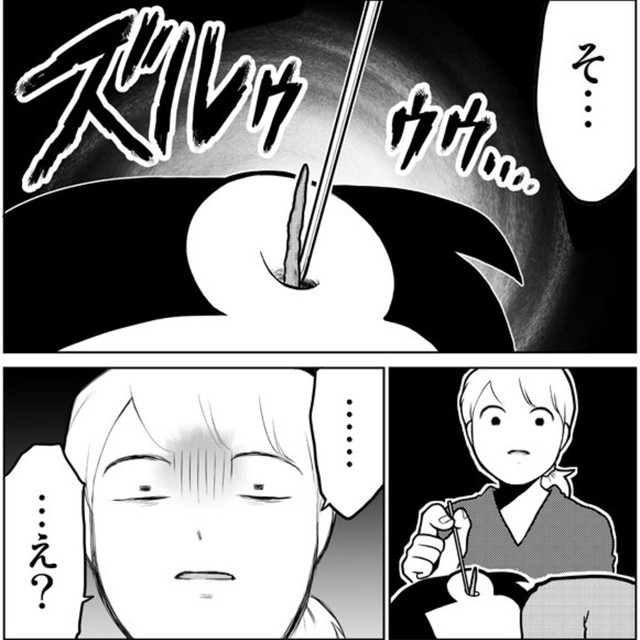 すごいの出てきた（きくまきさん提供）