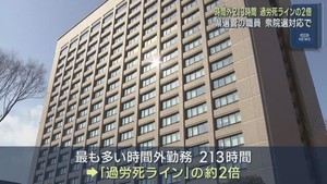 ２月の衆議院選挙　宮城県選挙管理委員会職員の時間外勤務は最大で１カ月２１３時間