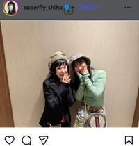 Superfly（越智志帆）のインスタグラム＠superfly_shihoより