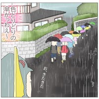 【漫画】『朝からテンションさげさげ小学校旗振り当番』5（チャー@育児漫画さん提供）