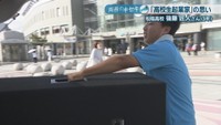 後藤匠人さん