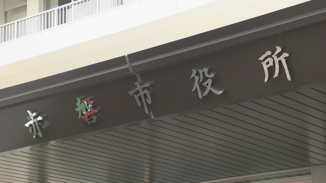 赤磐市　職員のノーネクタイ・ノージャケットを通年で可能に　11月から試行　岡山