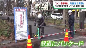 仙台・定禅寺通の再整備が始まる　車線を減らしイベントスペースで更なるにぎわいを