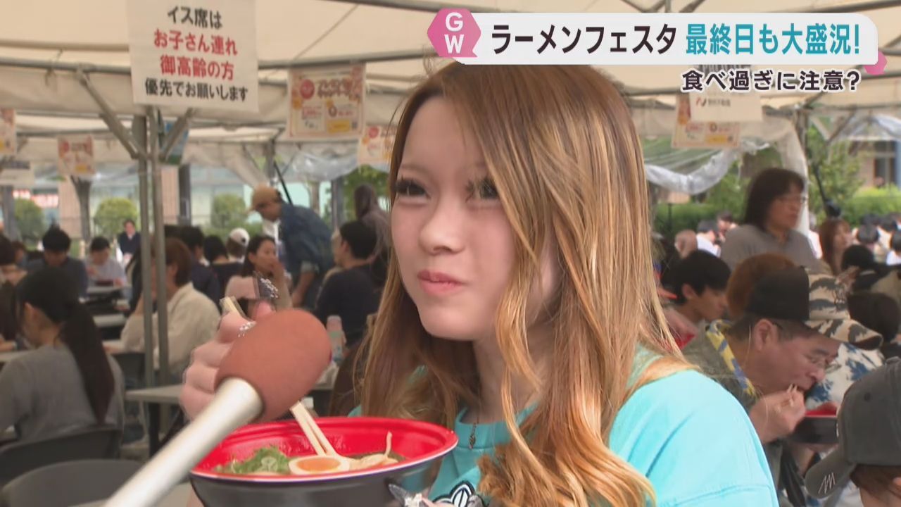 仙台ラーメンフェスタ最終日も大賑わい　仙台・太白区あすと長町