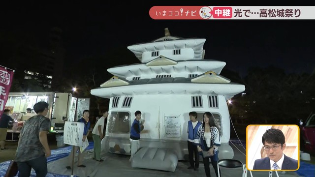 高松城の天守閣を復元？　中秋の名月のもと高松城祭り開催　香川【いまココ！ナビ】