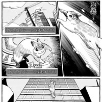 都会を駆け巡るリスタクシー（銀ねづさん提供）