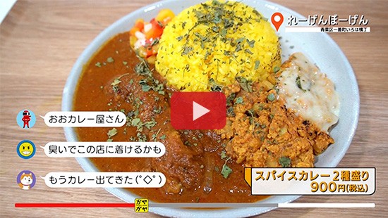 #462れーげんぼーげん