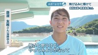 唐渡友唯さん（当時中3）