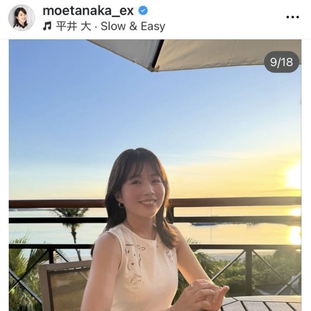 田中萌アナウンサーのインスタグラム＠moetanaka_exより