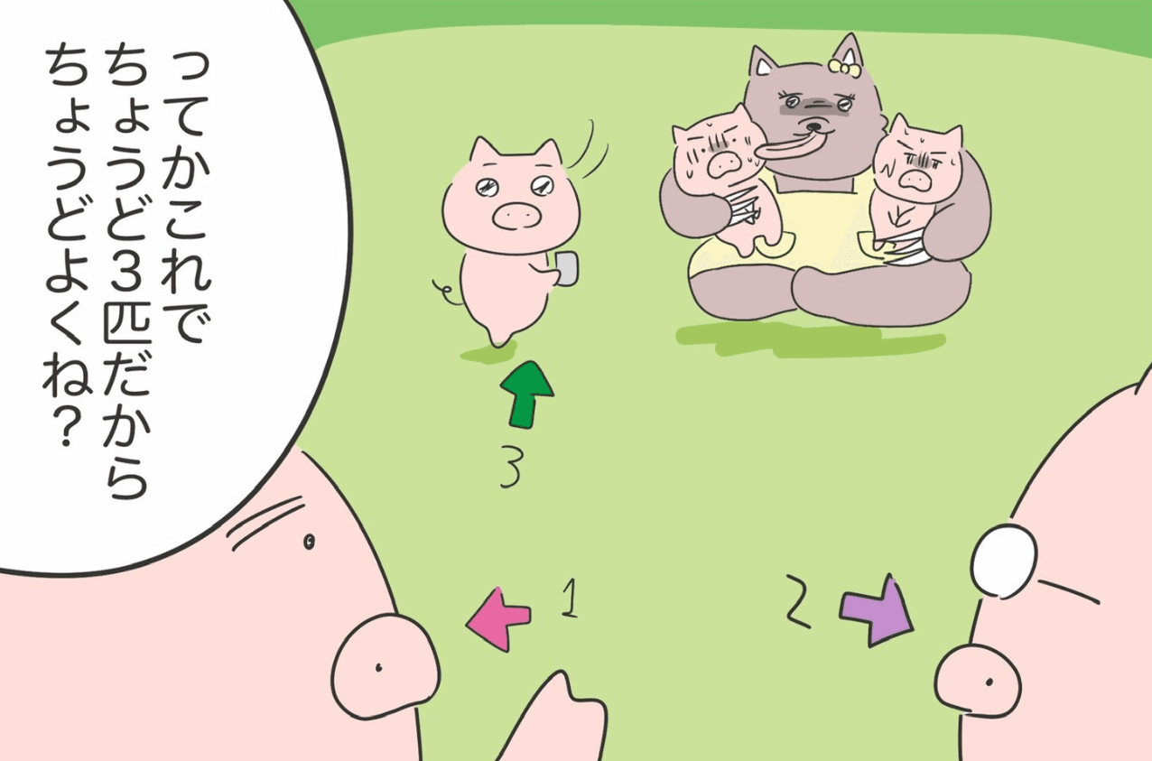 血のつながりよりもギブアンドテイク（人間まおさん提供）