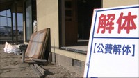 豪雨被害の住宅「公費解体」の申請期限延長を　岡山弁護士会が自治体に要望