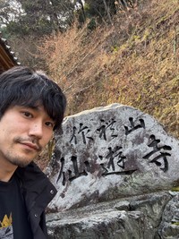 松山ケンイチ（@K_Matsuyama2023）さんのXより