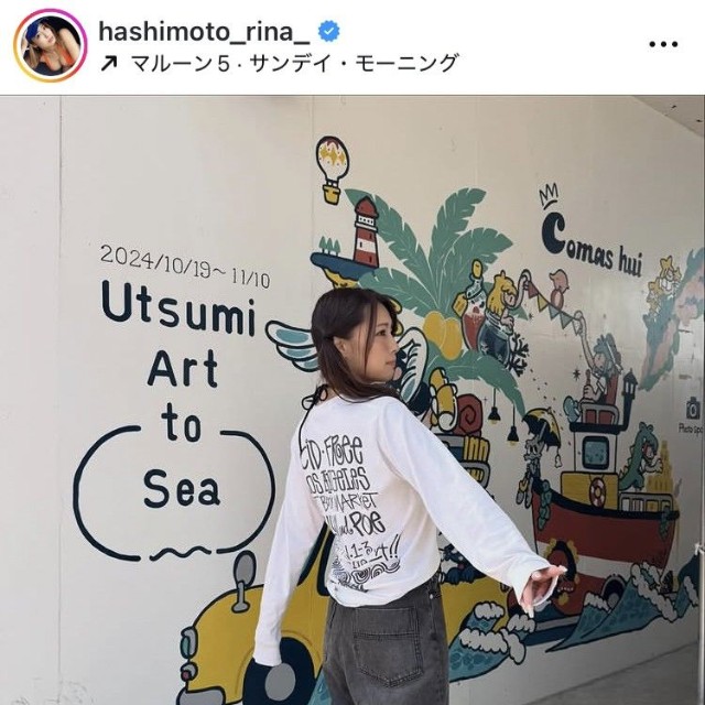 橋本梨菜インスタグラム＠hashimoto_rina_より