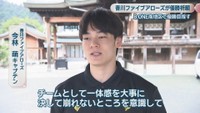 香川ファイブアローズ／今林 萌 キャプテン