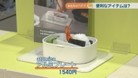 atomico　アルミプレート（1540円）