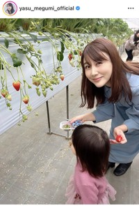 安めぐみインスタグラム＠yasu_megumi_officialより
