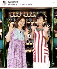 小林綾子インスタグラム＠ayako434より