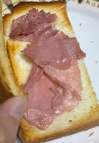 食パンに生ハムを乗せて焼いた「生ハムトースト」。生ハムのアイデンティティが崩壊です…！（提供写真）