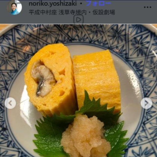 吉崎典子アナのインスタグラム＠noriko.yoshizakiより