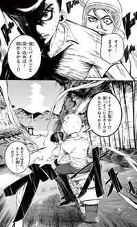 【漫画】『劇的ごっこ』6（楚歌まことさん提供）