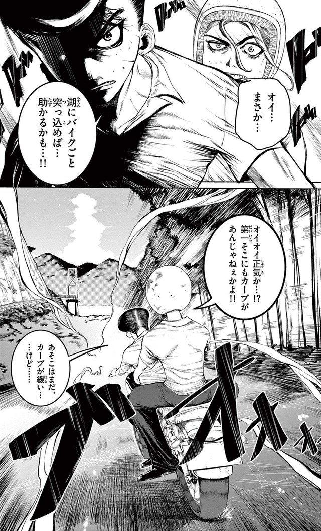 【漫画】『劇的ごっこ』6（楚歌まことさん提供）