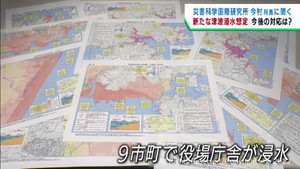 「津波避難の意識格上げを」東北大学災害科学国際研究所・今村文彦所長