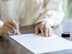 相続登記の必要書類を一覧表で紹介！　有効期限や取得方法、綴じ方も解説