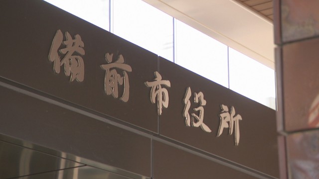 「マイナカードと給食費を引き換えにしないで」岡山・備前市の方針に市民団体が抗議デモ