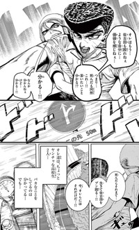 【漫画】『劇的ごっこ』19（楚歌まことさん提供）
