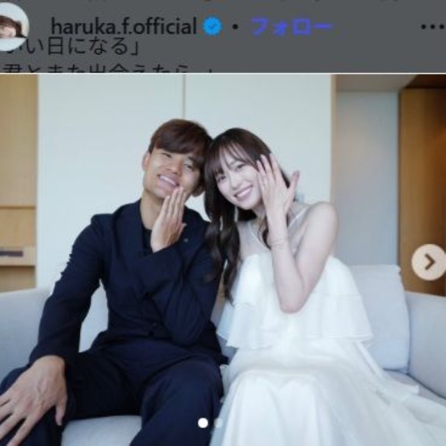 福原遥のインスタグラム＠haruka.f.officialより