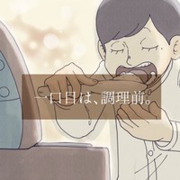 調理の前にご飯で回復（秋野ひろさん提供）