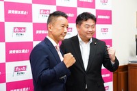 会見を終え、ガッツポーズする山本太郎代表（左）と高井崇志幹事長