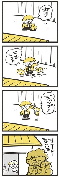 【漫画】『フラフと』5（吉本ユータヌキさん提供）