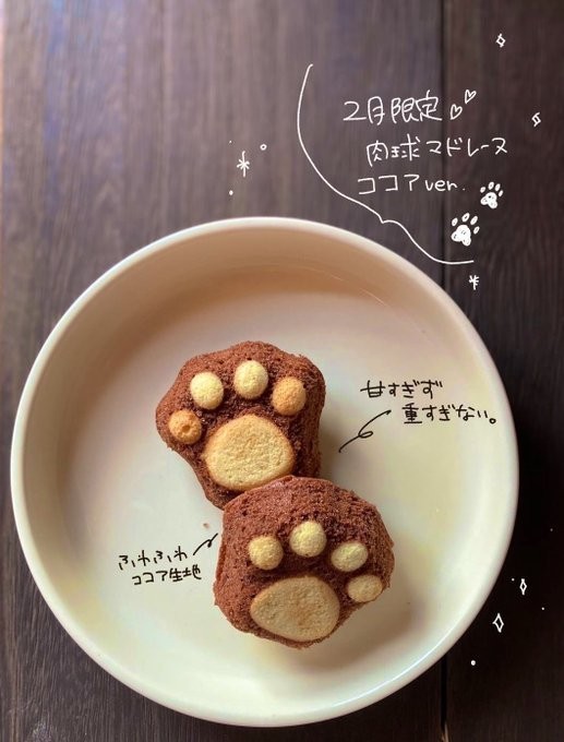 月ごとの限定メニューも来店客にとっては、楽しみのひとつ