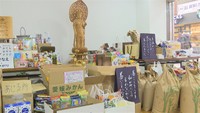 「おてらおやつクラブ」の展示会　高松市