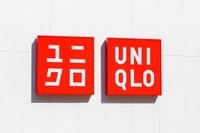 ユニクロ　※画像はイメージです（yu_photo/stock.adobe.com）