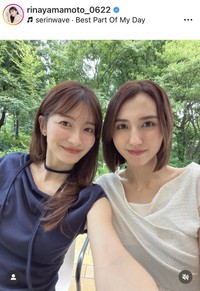 山本里菜アナのインスタグラム＠rinayamamoto_0622より