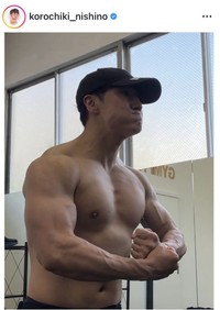 西野創人のインスタグラム＠korochiki_nishinoより