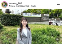 福山佳那インスタグラム(@kaanaa_708)より