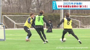 マイナビ仙台レディース　新年初練習後に恒例の餅つき　シーズン後半戦に備える