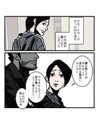 【漫画】『悪口をまた聞きした時の対処法』3（B.B軍曹さん提供）
