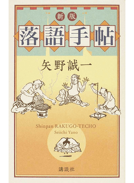聴くもよし、読むもよし　早川書房・山口晶さん 