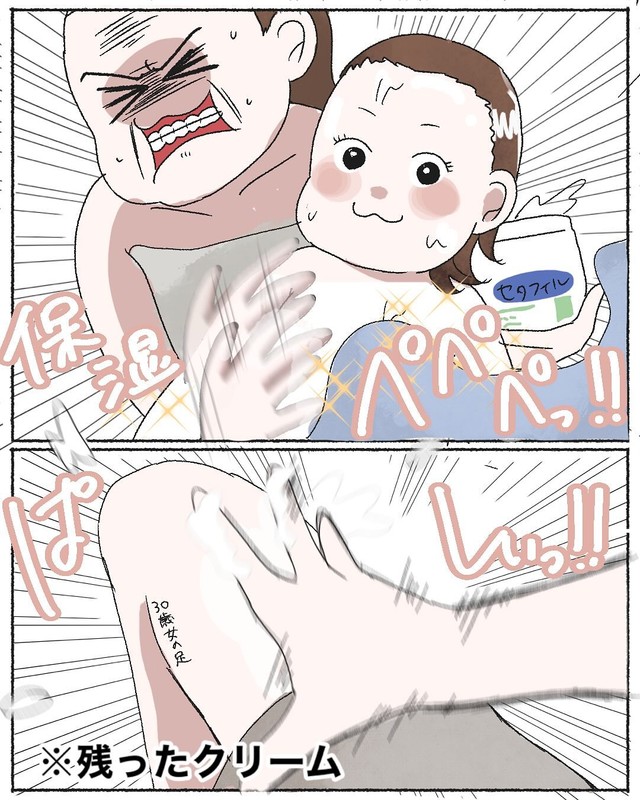 【漫画】『入浴後ルーティーン、雑の極み。』2　（しお育児＆日常漫画さん提供）