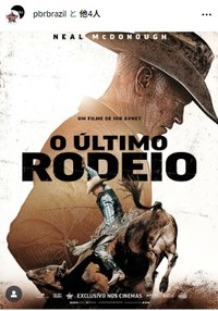 ニール・マクドノーのインスタグラム@neal_mcdonoughより