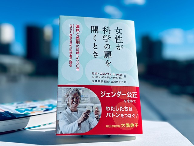 女子公民教科書　上巻　下巻 女子教育新体国史 上・下 教科書 - 鳥取県立鳥取西高等学校