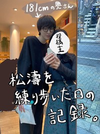 いつかさんと投稿主のさらさん（さらさん提供、Instagramよりキャプチャ撮影）
